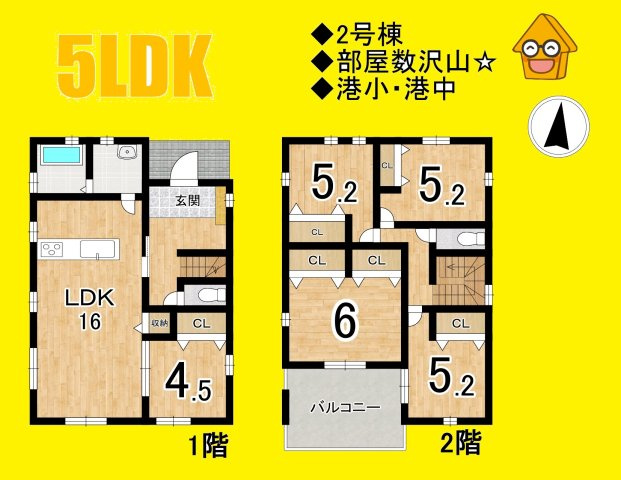 焼津市石津　3期／の間取り