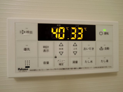 【設備】 | メゾン　エスポワール
