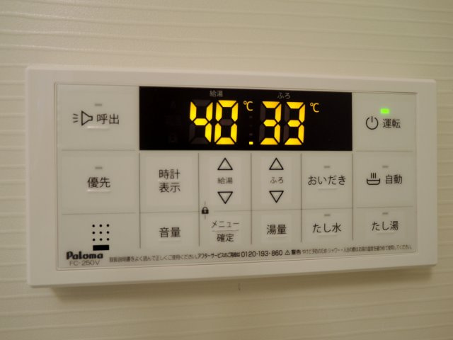 【設備】 | メゾン　エスポワール