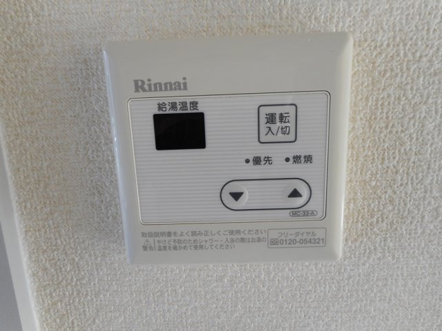 リモコンでお風呂とキッチンのお湯の温度を調節出来て便利です♪