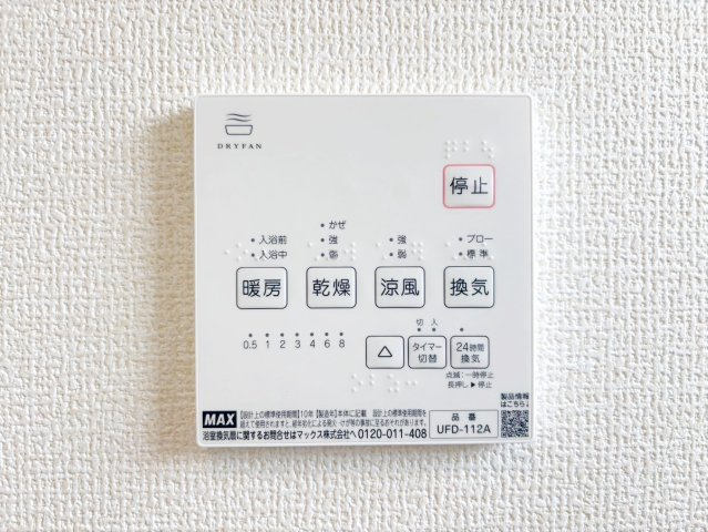 焼津市石津　3期／の防犯設備