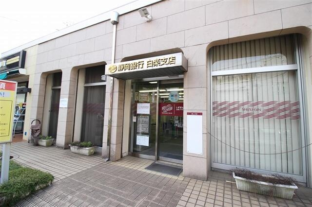 静岡銀行　白楽支店まで939m