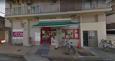 まいばすけっと　白幡…まで886m