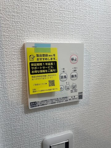 リアル久里浜パークテラスの設備