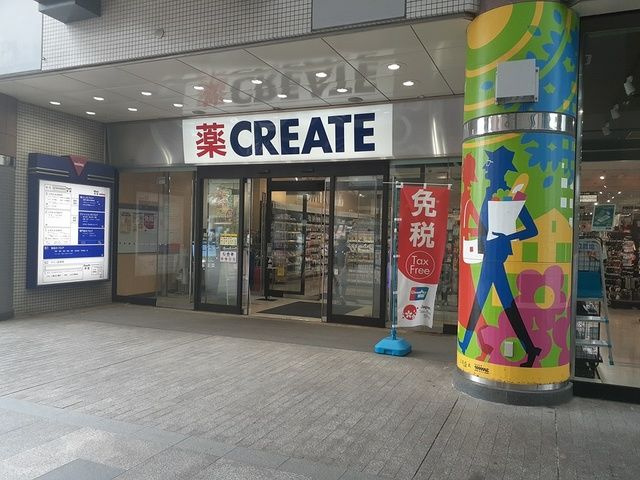 エルタスコート府中Ⅰのその他