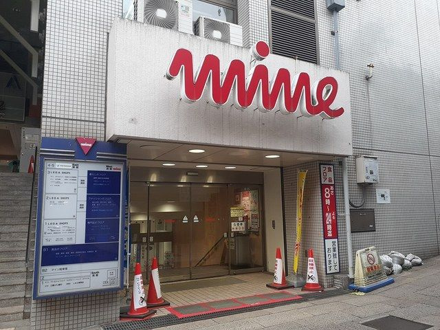エルタスコート府中Ⅰのその他