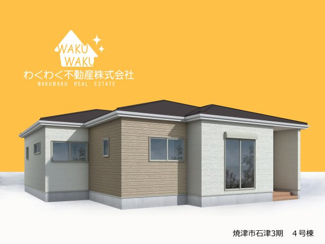 焼津市石津　3期／