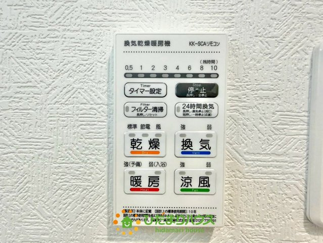 古河市大山第８　新築一戸建て　01　クレイドルガーデンの冷暖房・空調設備