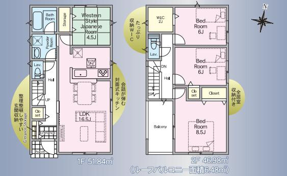 古河市大山第８　新築一戸建て　01　クレイドルガーデンの間取り|お料理中でも家族と会話が弾む対面キッチンです♪