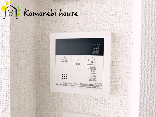 さいたま市西区土屋　9期　新築一戸建て　グラファーレの設備|26.8.31　撮影