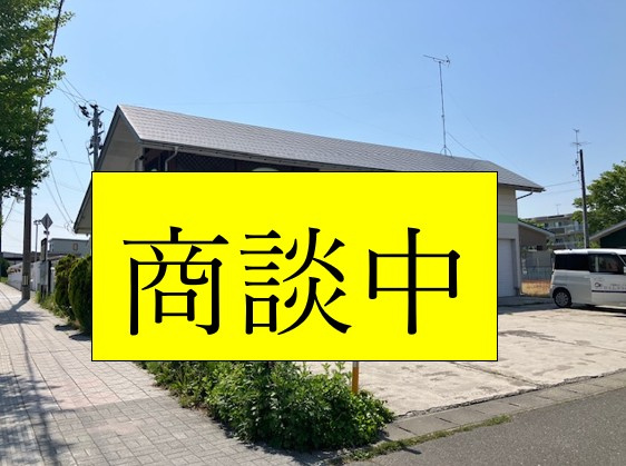東十二番町売り物件