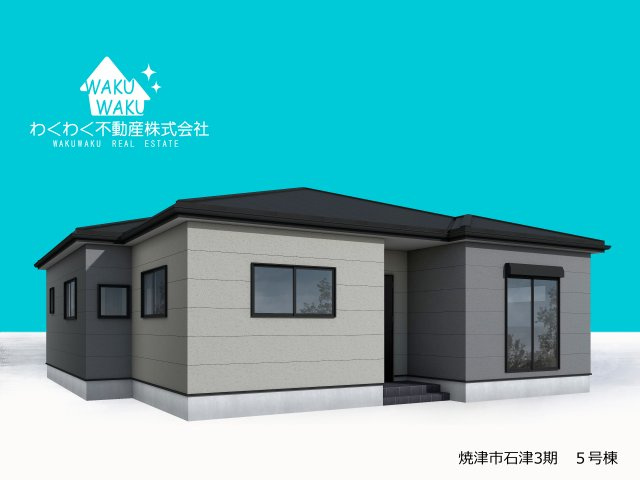 焼津市石津　3期／