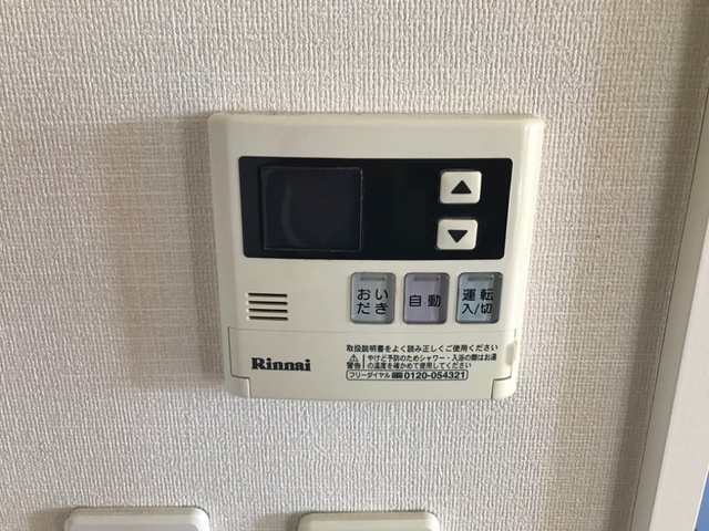 ピエトラ・ディーオⅡの設備|給湯パネル