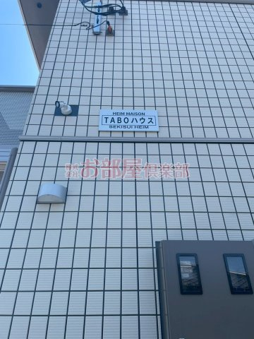 TABOハウスのその他