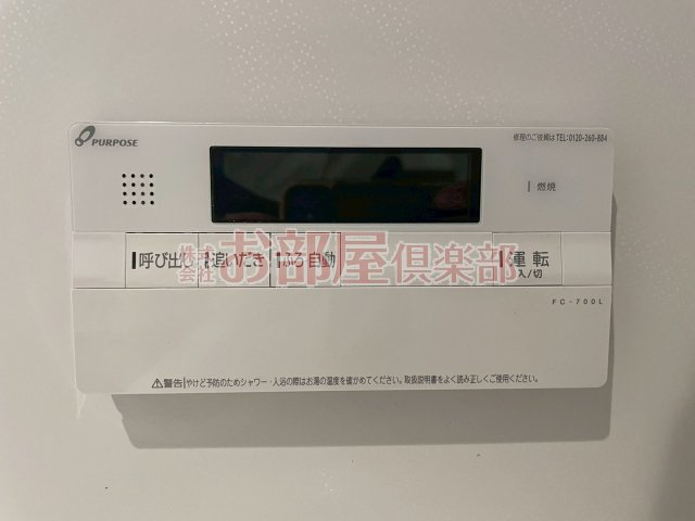 TABOハウスの設備