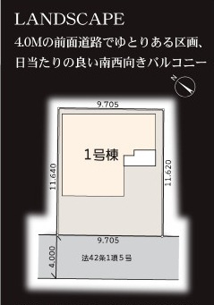 【区画図】 | コンビニ　徒歩3分・スーパー4分など暮らしやすい環境です◎　
カースペース2台あり♪