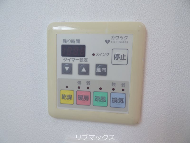 【設備】アプリーレ西宮武庫川