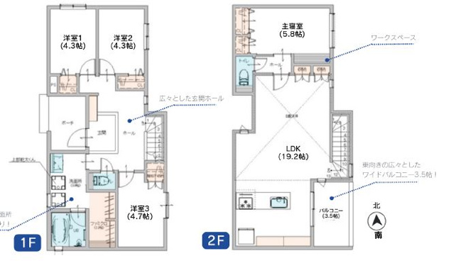 【間取り】 | 座間市立野台2丁目　新築分譲住宅　全1棟