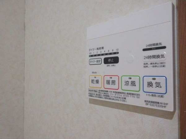 ailes maisons(エールメゾン)のその他