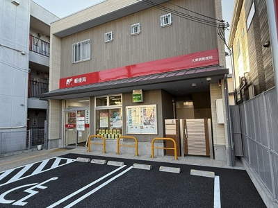 【周辺】 | ヴィラカルフールⅡ | 大東錦郵便局様まで400m