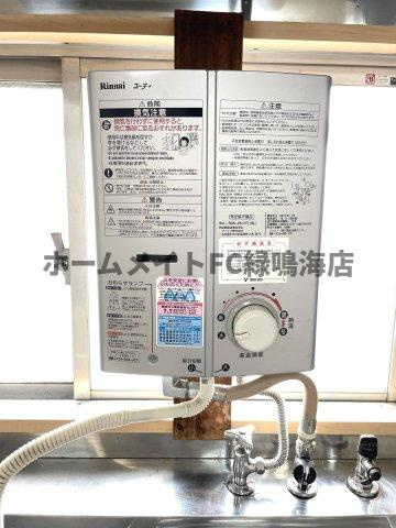 フェステ鳴海のキッチン|※別部屋、参考写真