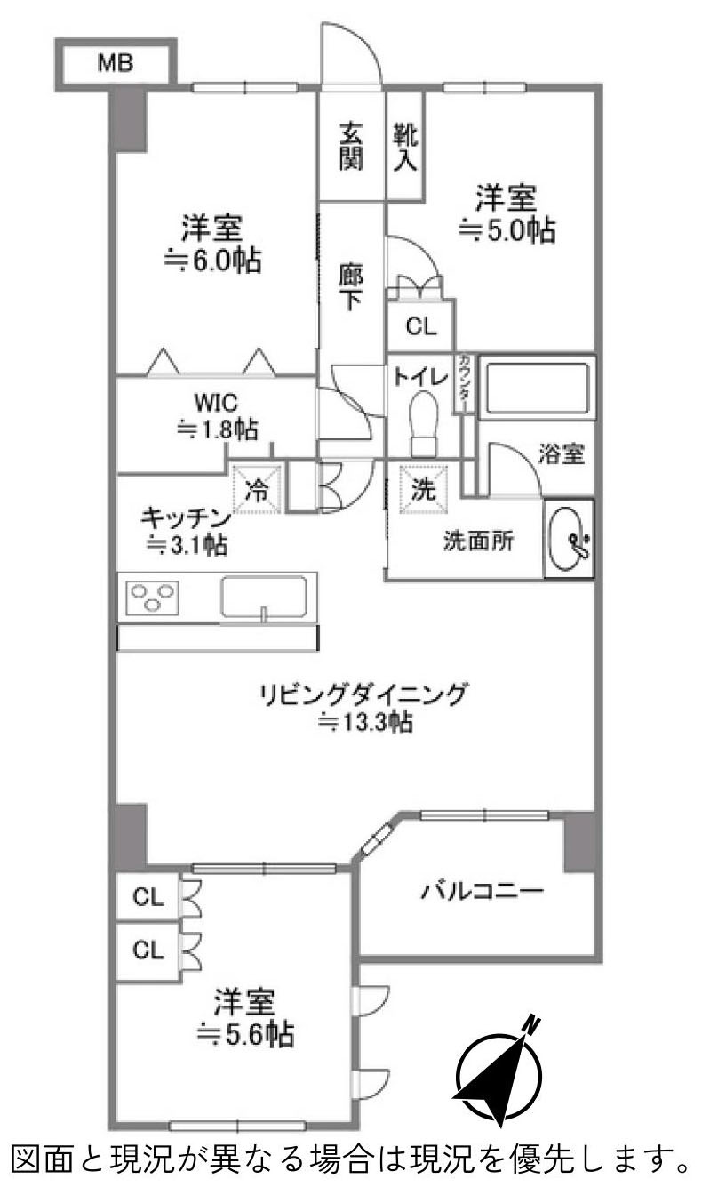 国分寺市東戸倉２丁目の中古マンション