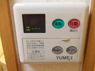 【その他】 | フラットエムズ