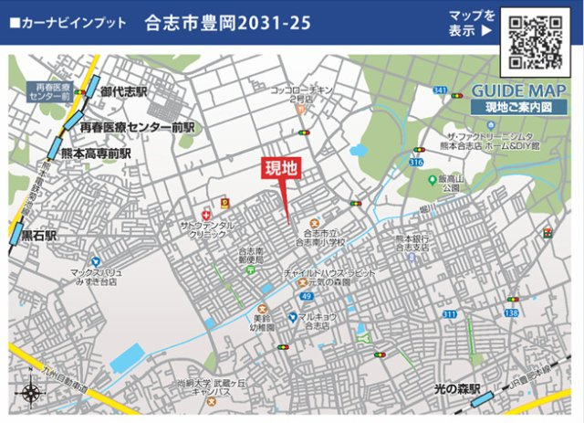 ブルーミングガーデン／合志市豊岡４期／１号棟の地図