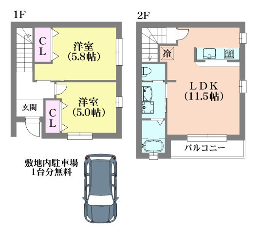 エターナルシー泉台