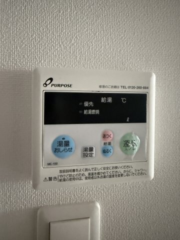 【設備】ラグゼ東灘