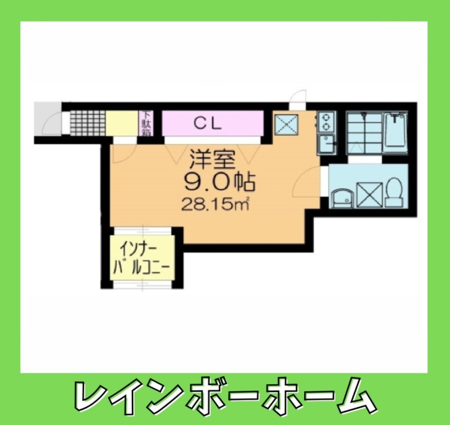 仲介手数料50％半額キャンペーン物件の間取り