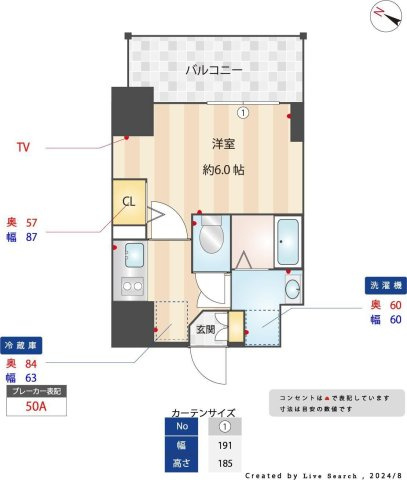 神戸国香通Futurの間取り