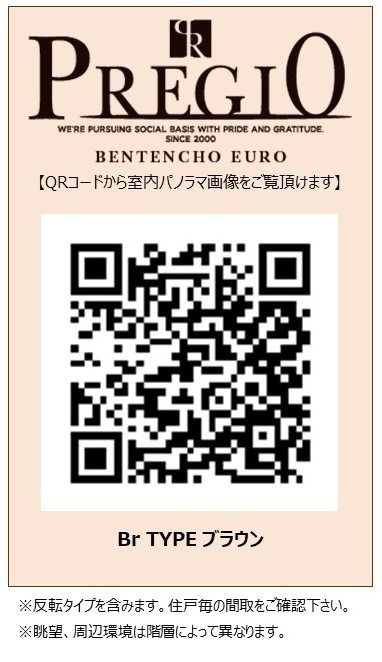 プレジオ弁天町EUROのその他
