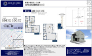 【仲介手数料無料】市川市行徳駅前　新築戸建ての画像