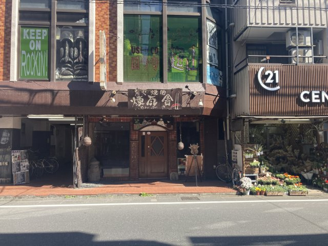 国分寺駅徒歩6分 1階 44.16坪 焼肉店居抜きの画像