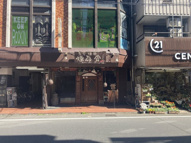国分寺駅徒歩6分 1階 44.16坪 焼肉店居抜きの画像
