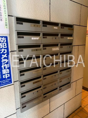 アルシオン浅草国際通りのその他共用部分|メールボックス