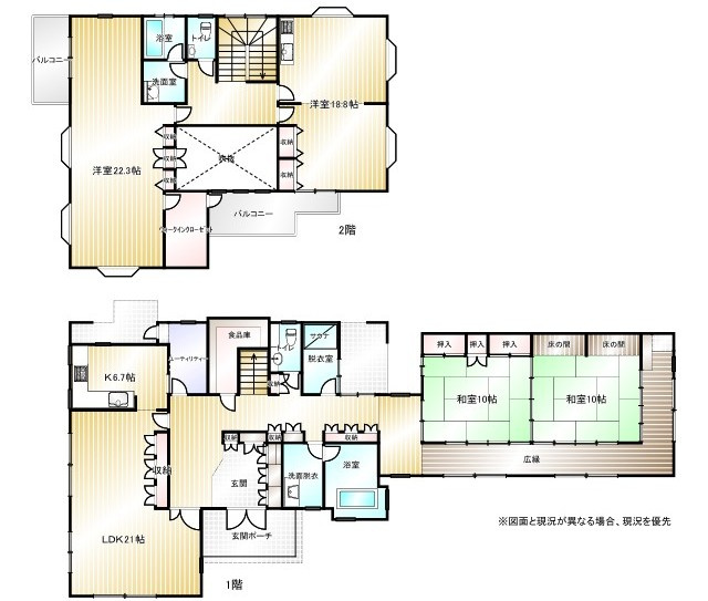 熊谷市船木台　中古戸建の間取り|図面と現況が異なる場合、現況を優先とします。
