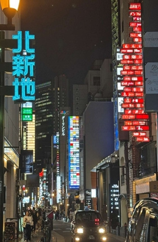 北新地プラザビルの周辺