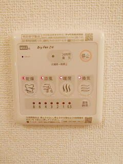 北区志茂４丁目のアパートのその他