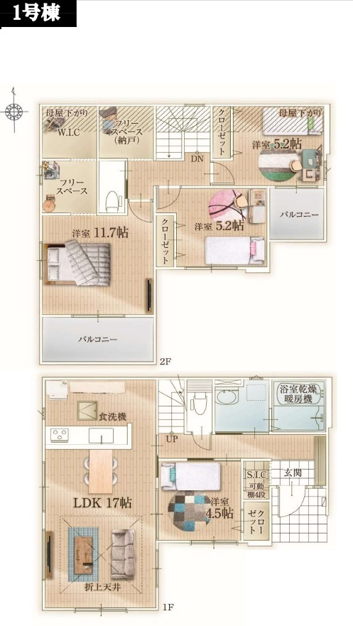 柏市高田４期【柏第四小学校:徒歩５分】