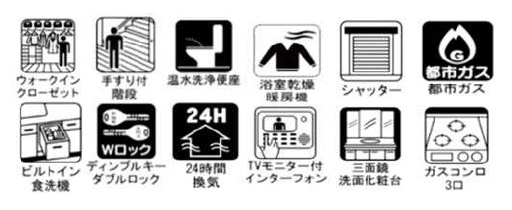 柏市高田新築戸建【柏第四小学校:5分】の構造・工法・仕様|設備一覧