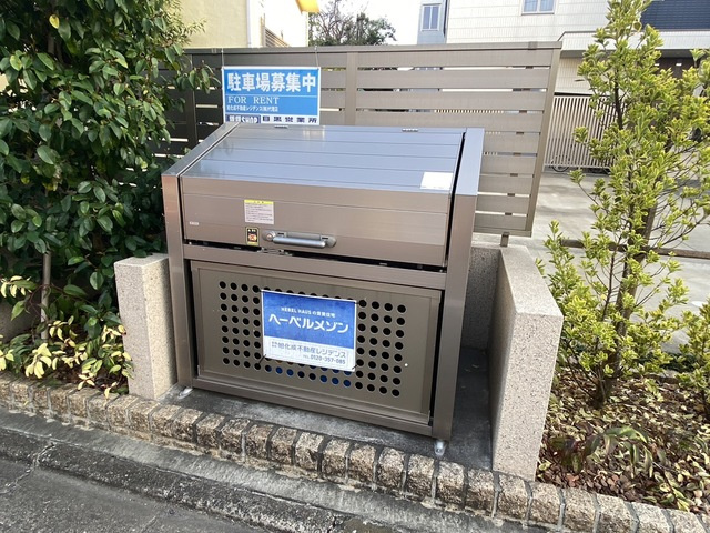 SENRYOHⅡ（センリョウツー）のその他共用部分