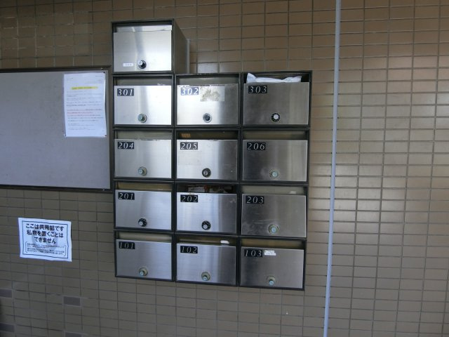 リバーサイド多摩のその他共用部分