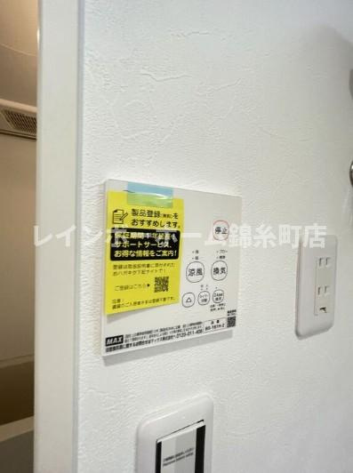 robot home お花茶屋Ⅱの設備