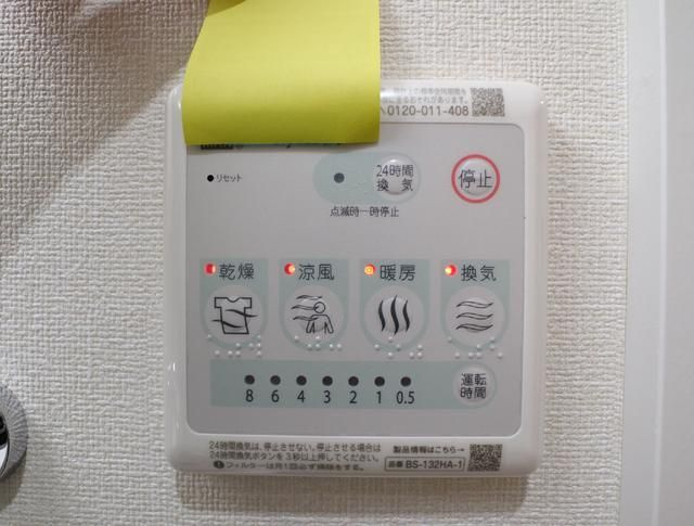 川口市芝４丁目のアパートの設備