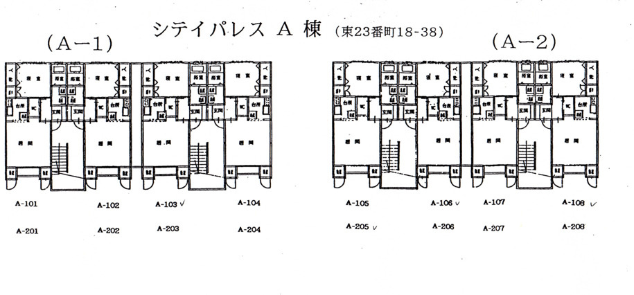 シティパレスA棟の区画図