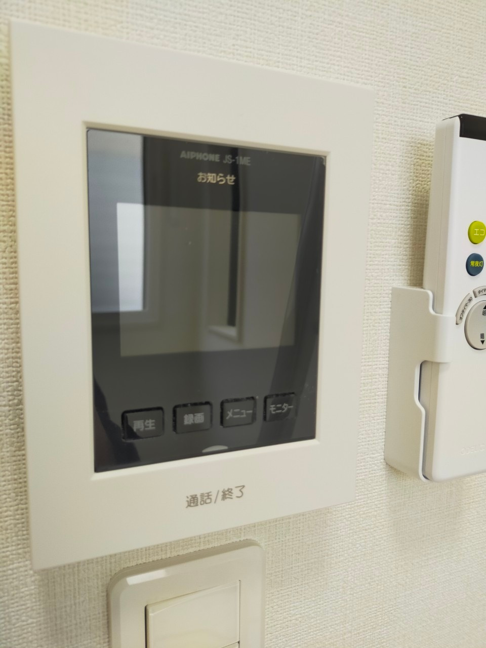 メゾンドブルーム平井