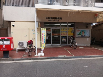 【周辺】 | ローズガーデン鶴見 | 大阪鶴見郵便局様まで240m