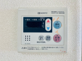 【浴室】 | エンゼルハイム戸塚５０５号室 | お風呂リモコン：自動お湯はりが可能です。